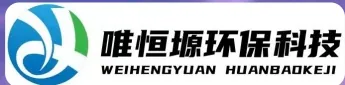 庐江WH-RH-M智能废水蒸发器｜唯恒塬